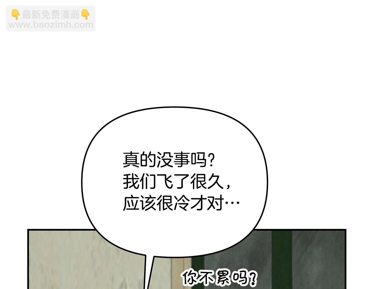 外传二（1）以安陛下的假期134