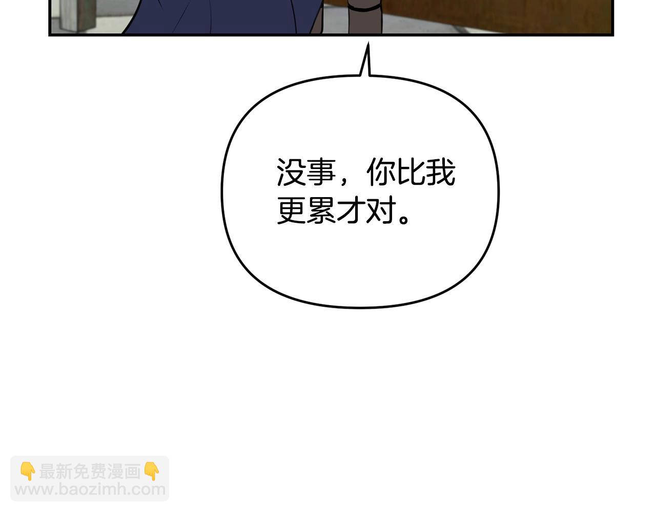 外传二（1）以安陛下的假期136