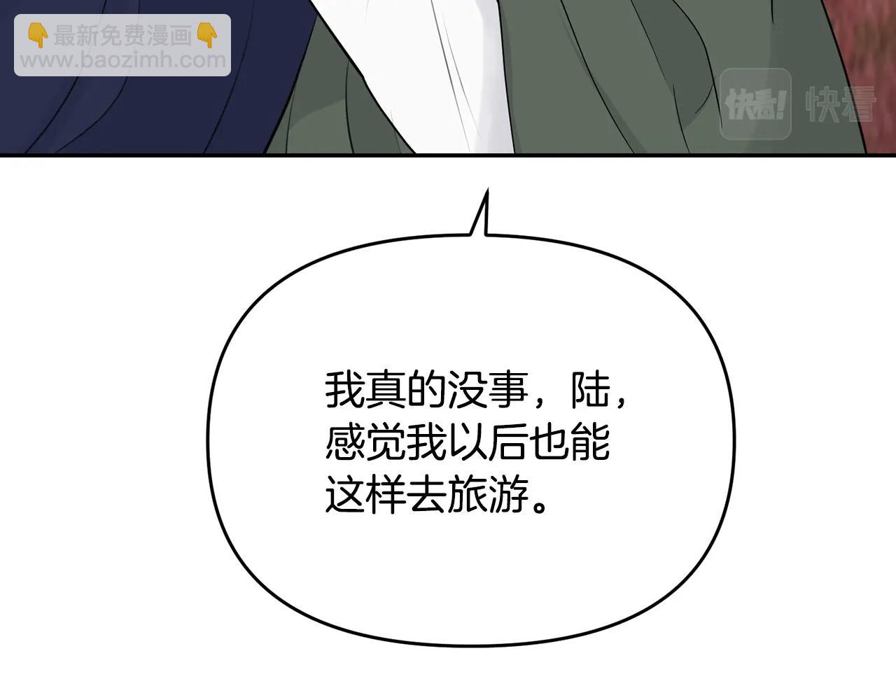 外传二（1）以安陛下的假期139