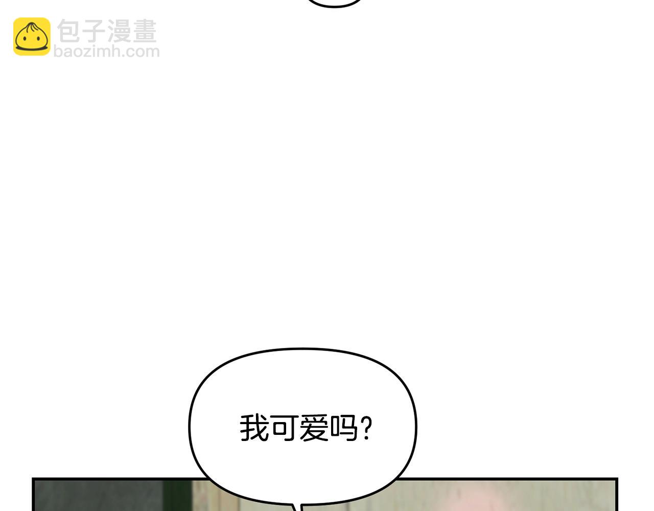 外传二（1）以安陛下的假期145