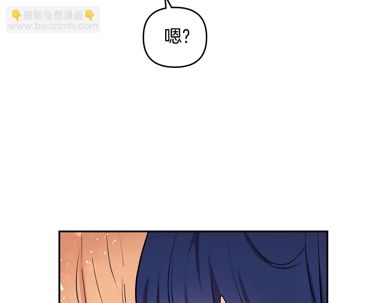 外传二（1）以安陛下的假期147