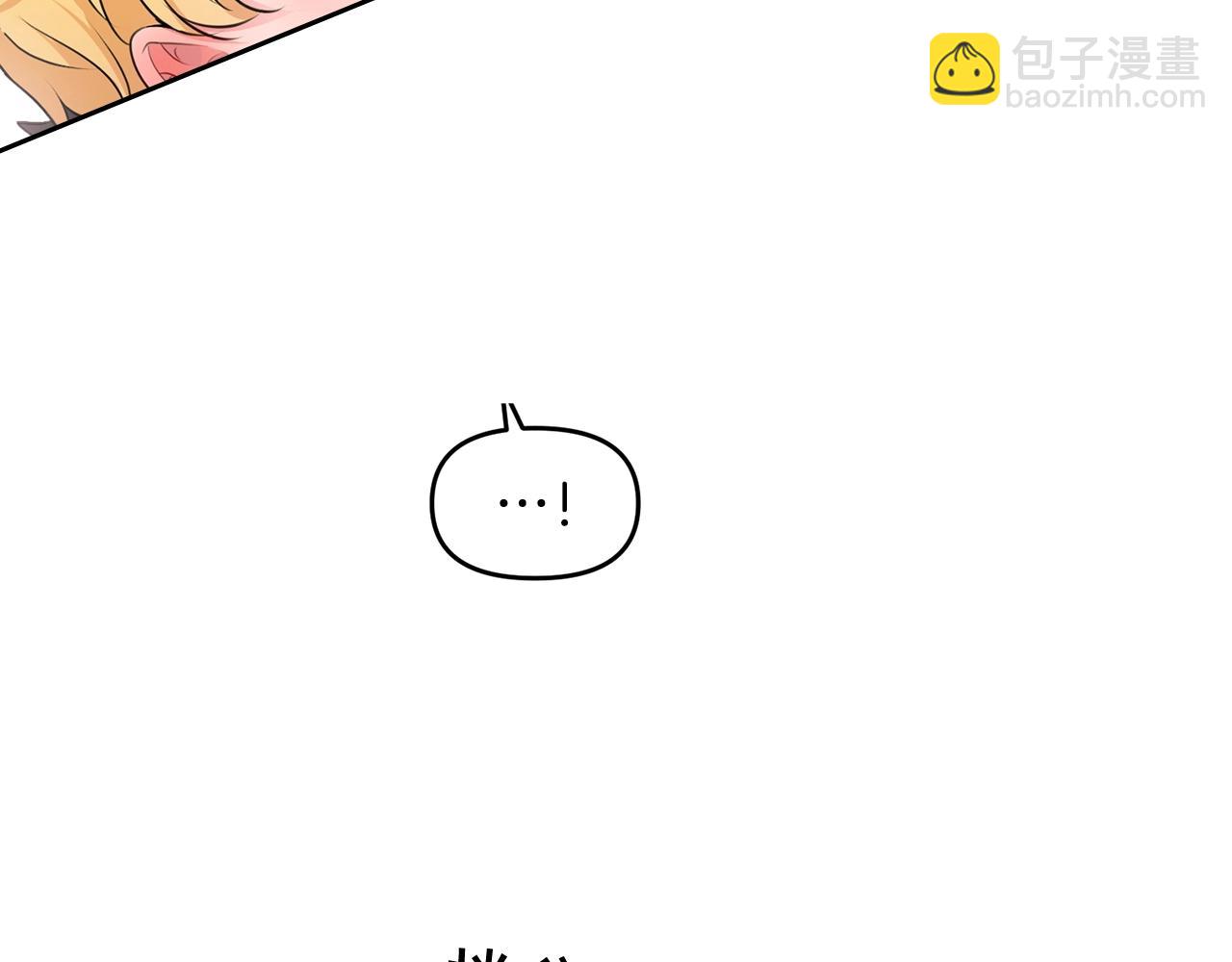外传二（1）以安陛下的假期151