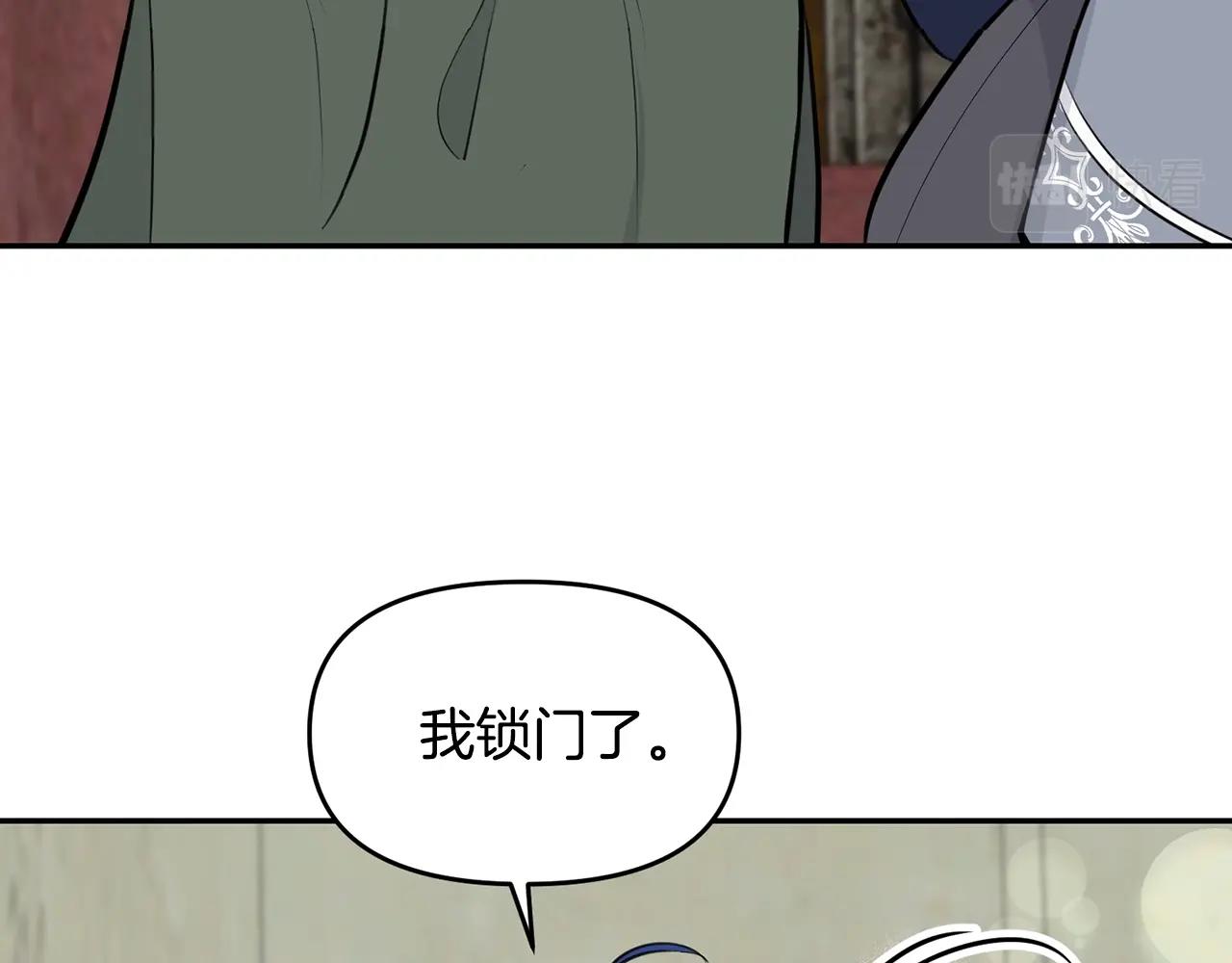 外传二（1）以安陛下的假期154