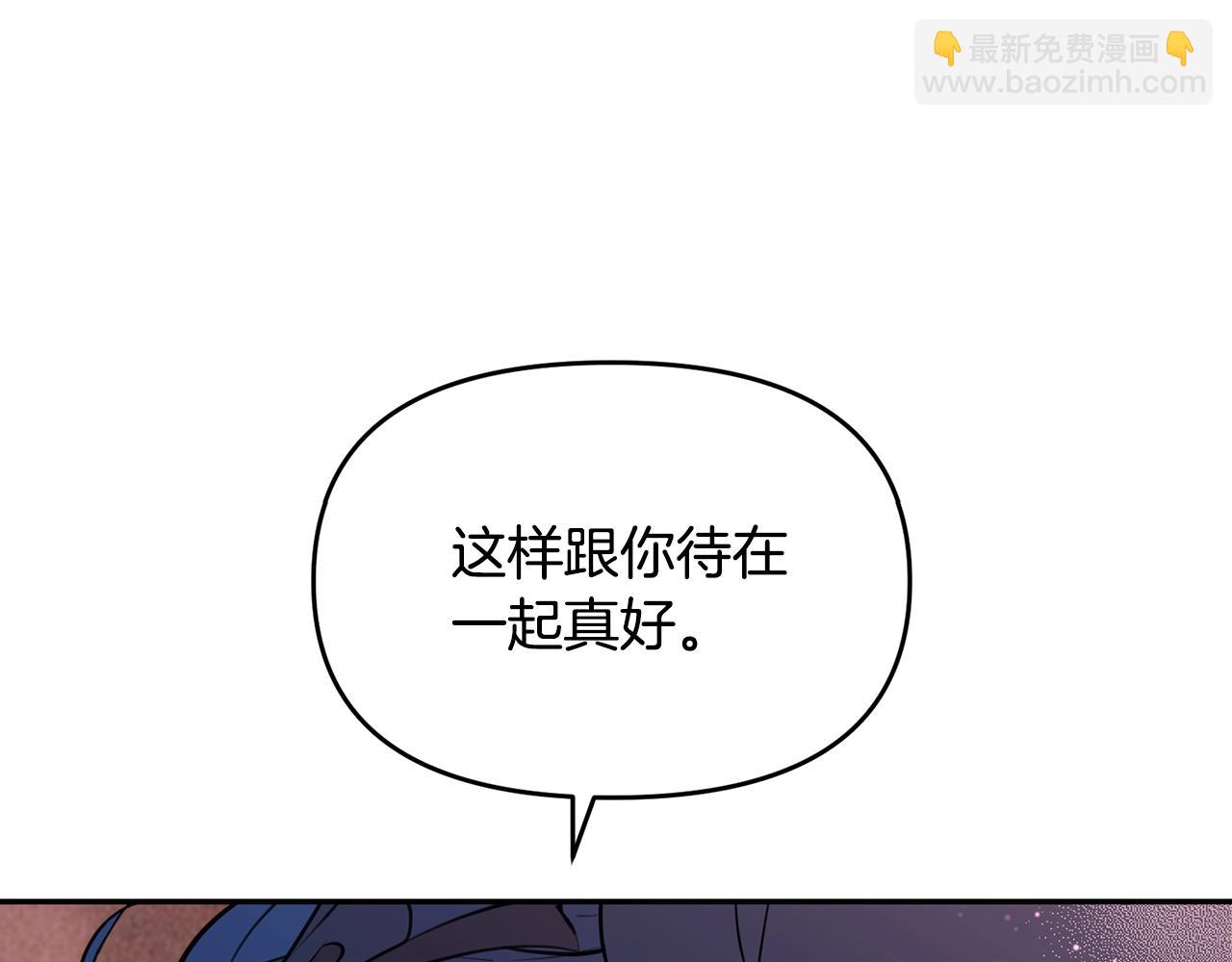 外传二（1）以安陛下的假期163
