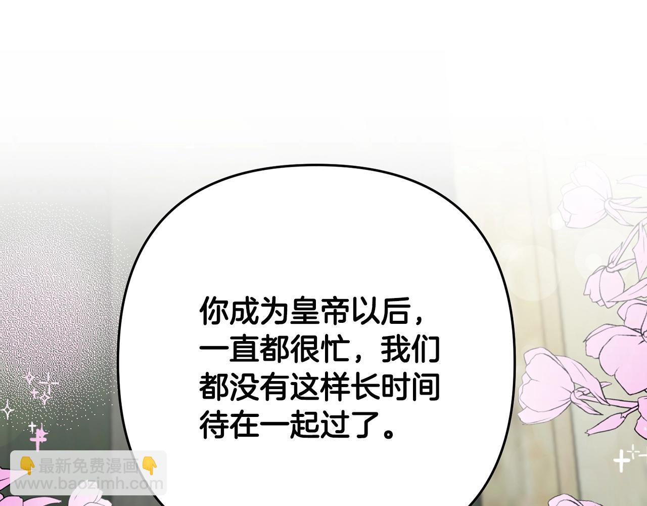 外传二（1）以安陛下的假期166