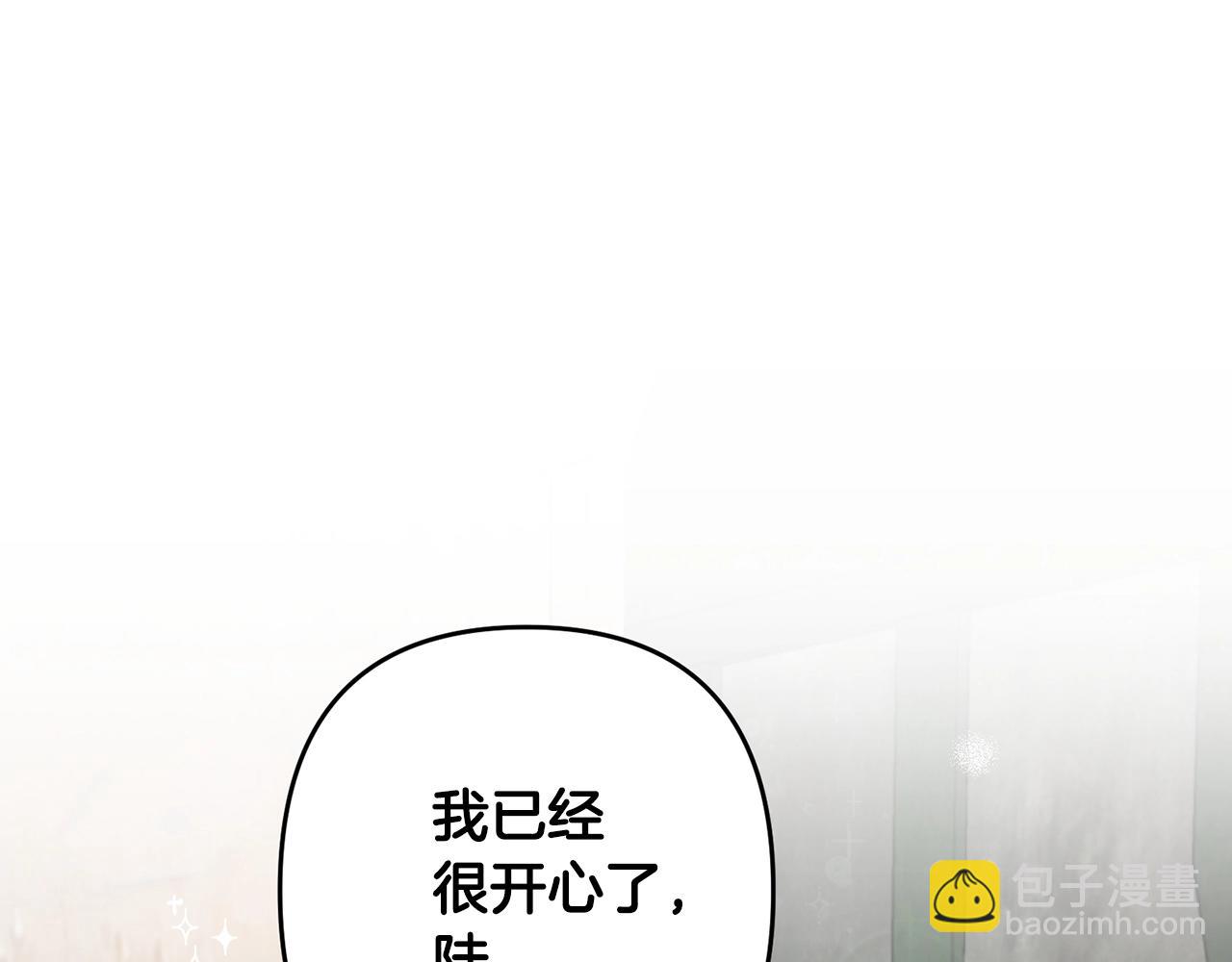 外传二（1）以安陛下的假期173