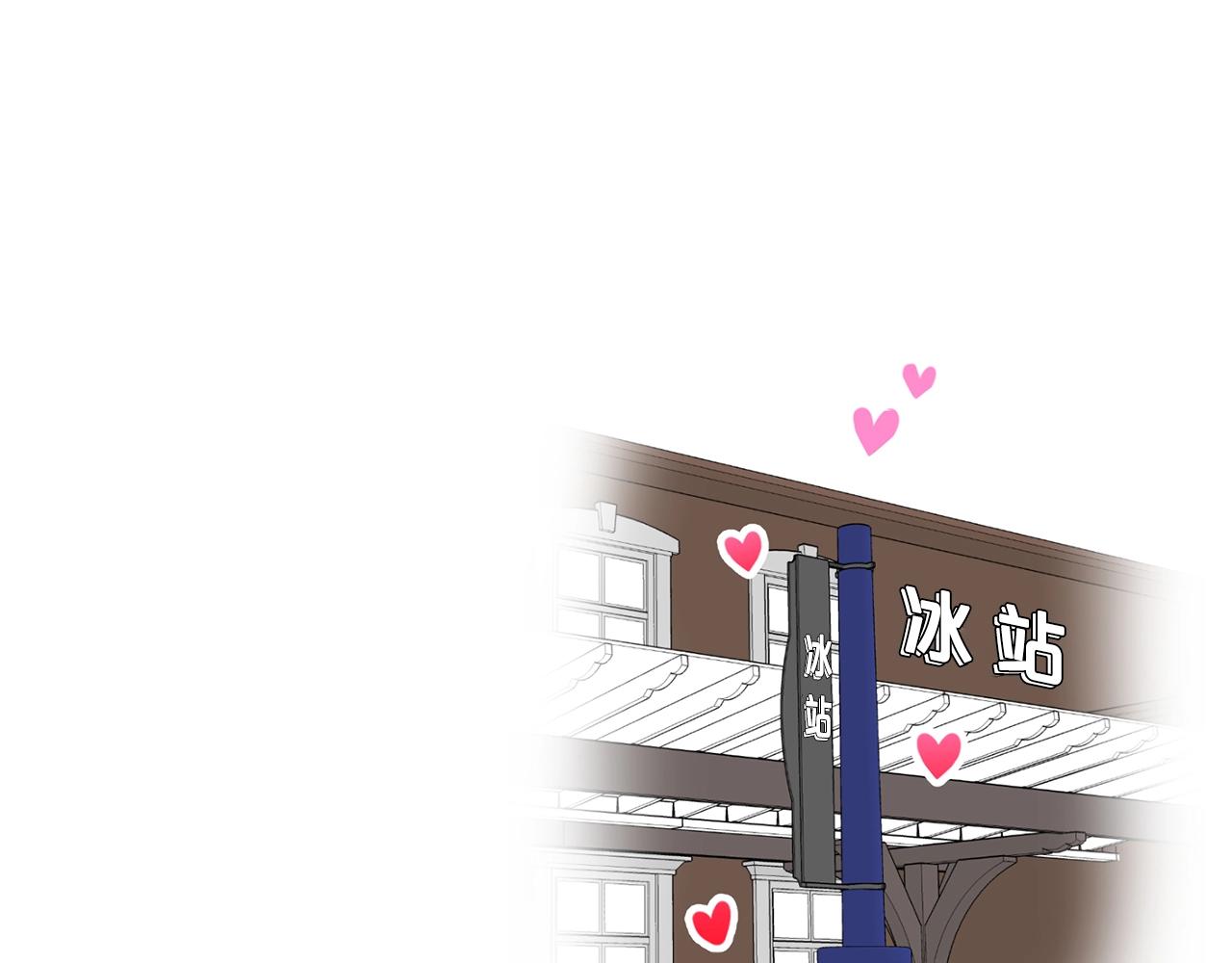 外传二（1）以安陛下的假期177