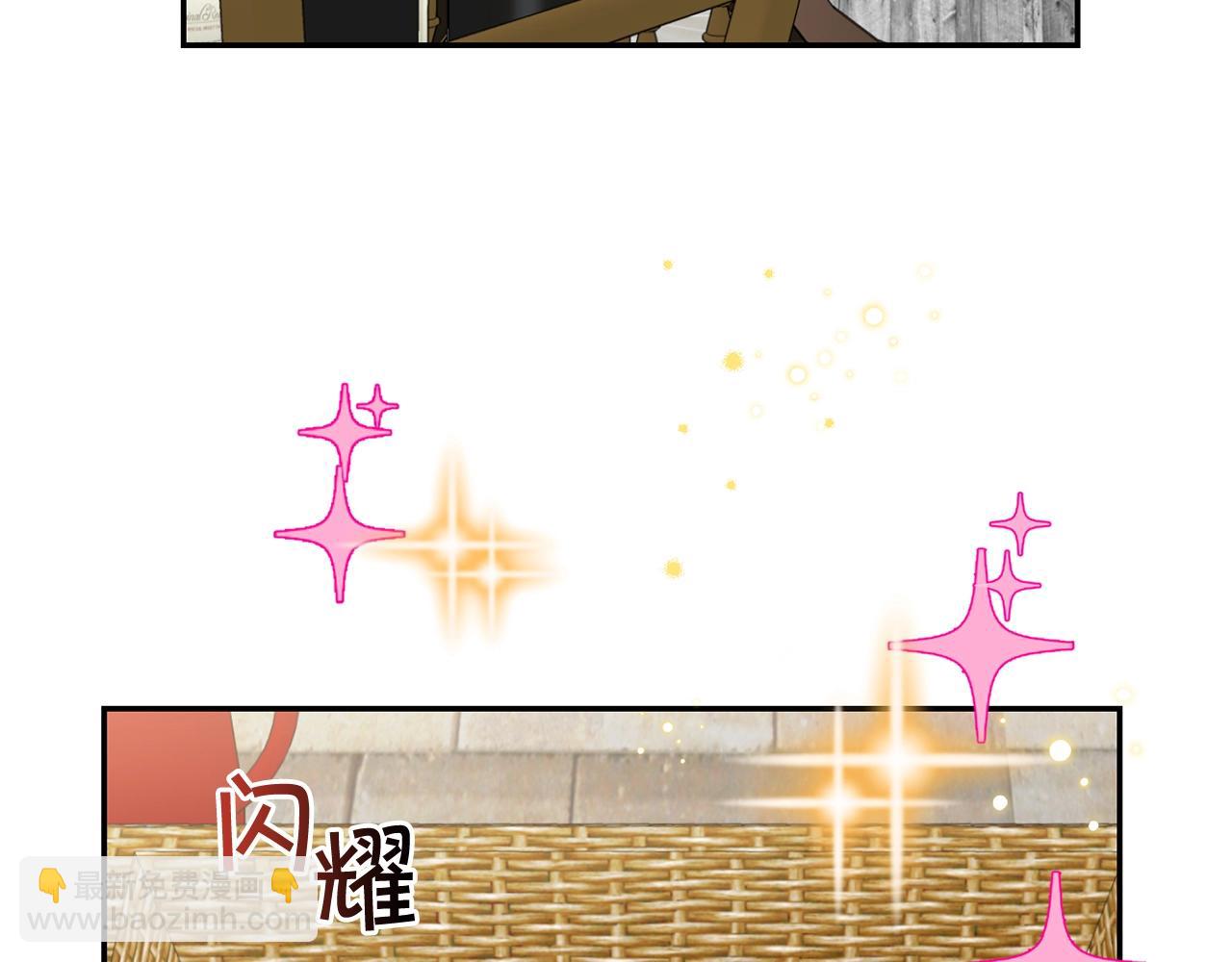 外传二（1）以安陛下的假期18