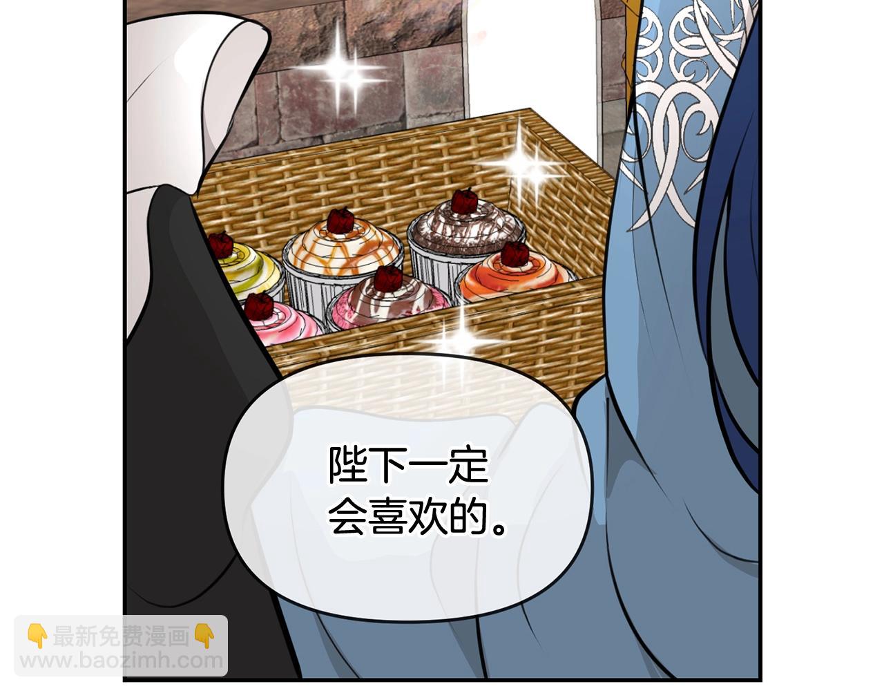 外传二（1）以安陛下的假期28