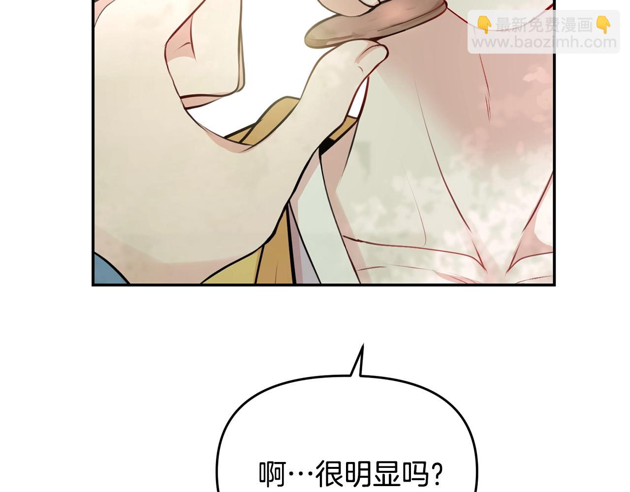 外传二（1）以安陛下的假期55