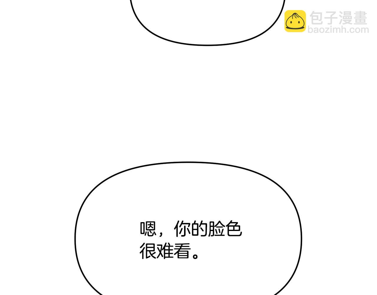 外传二（1）以安陛下的假期56