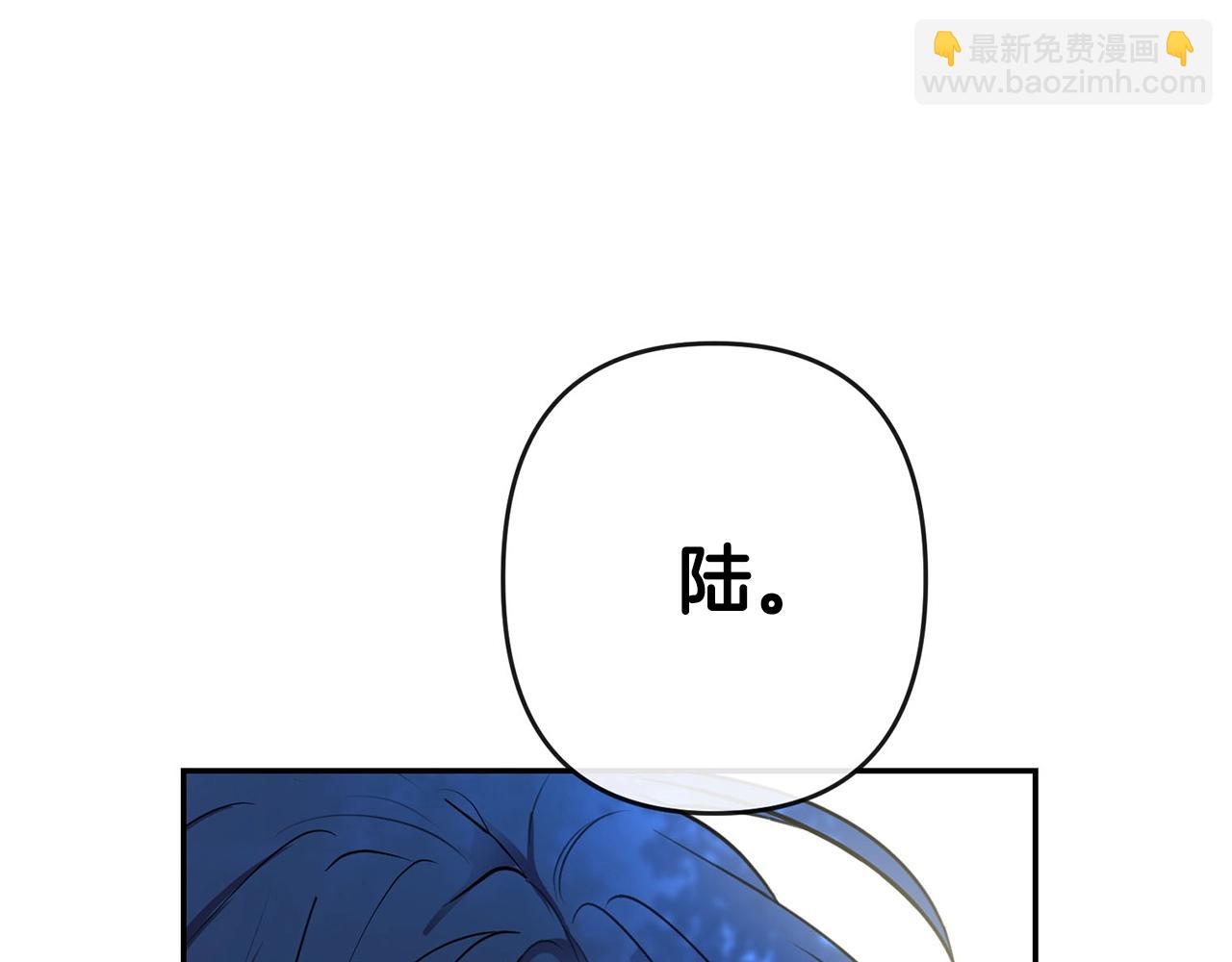 外传二（1）以安陛下的假期60