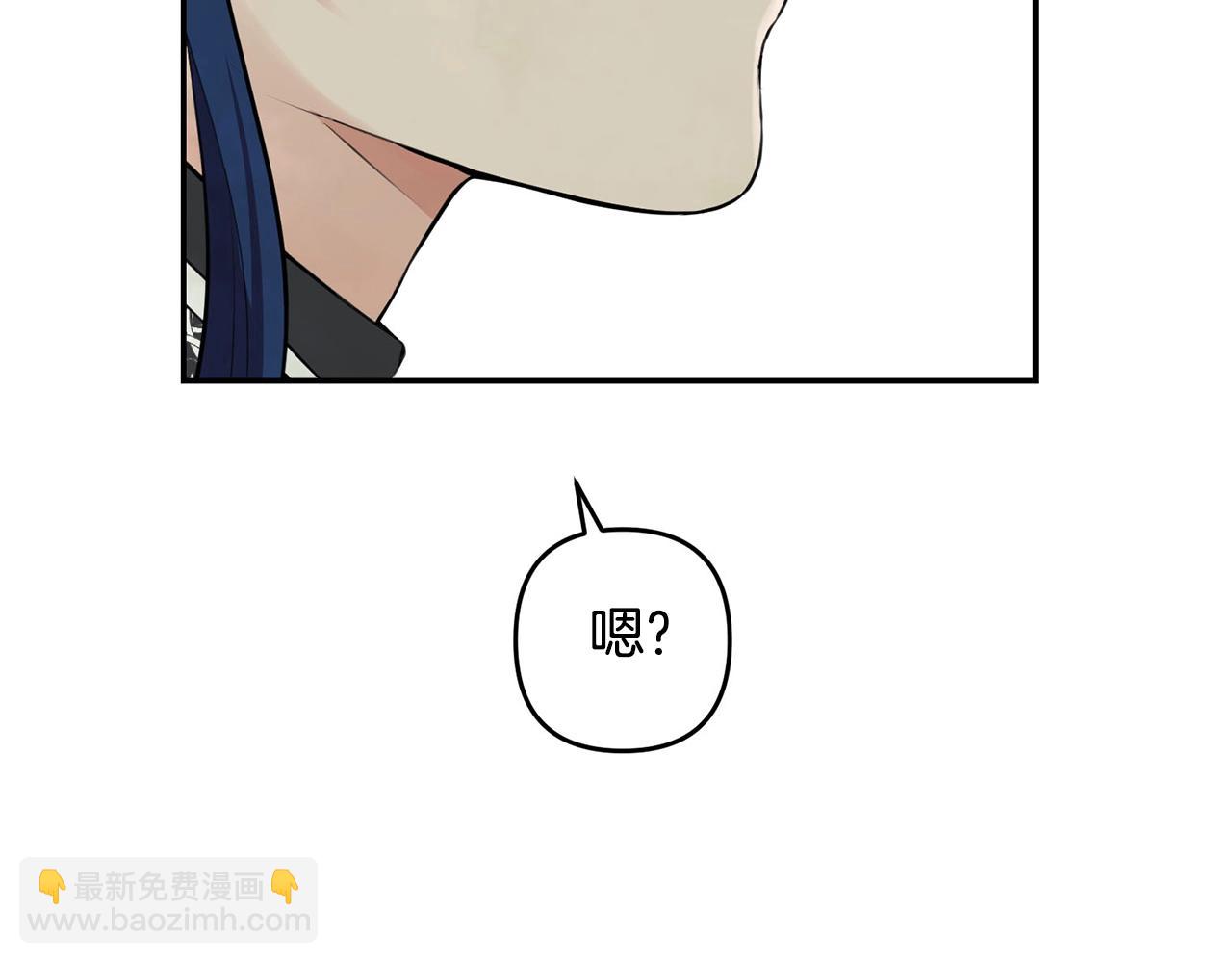 外传二（1）以安陛下的假期62