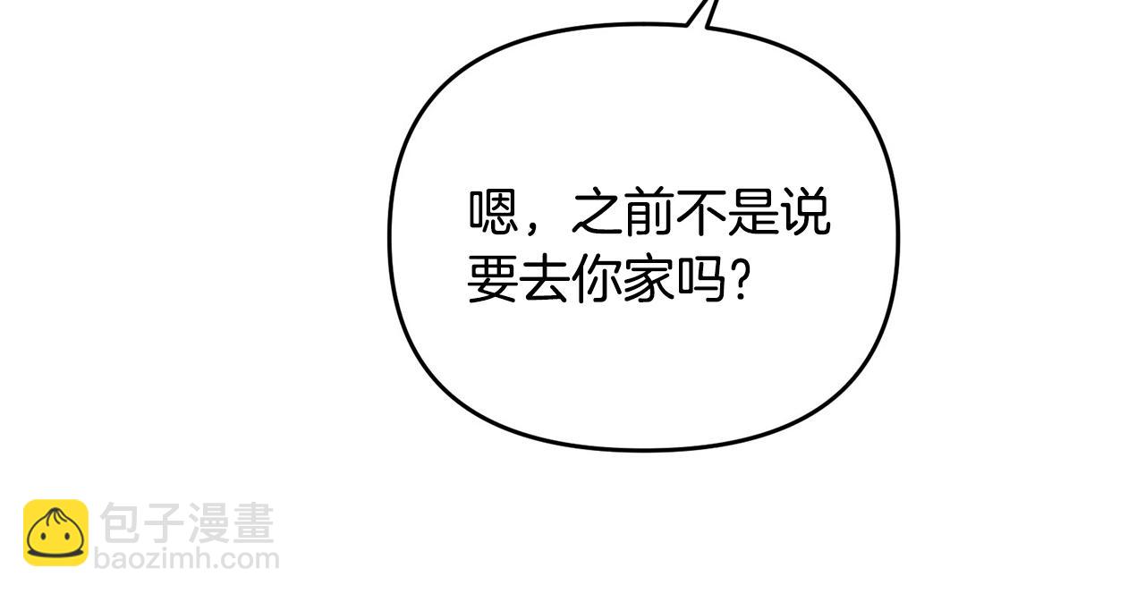 外传二（1）以安陛下的假期68