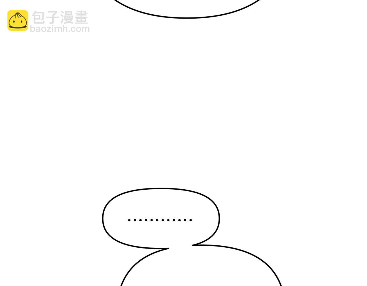 外传二（1）以安陛下的假期75