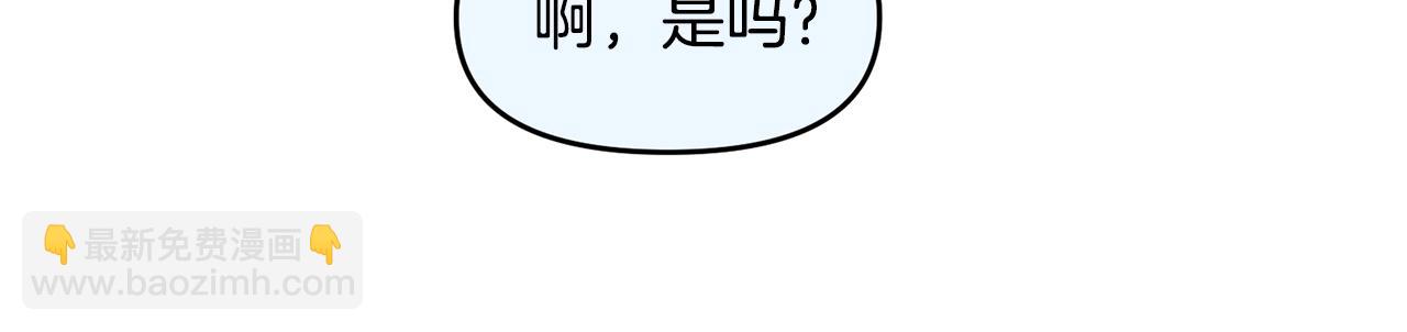 外传二（1）以安陛下的假期77