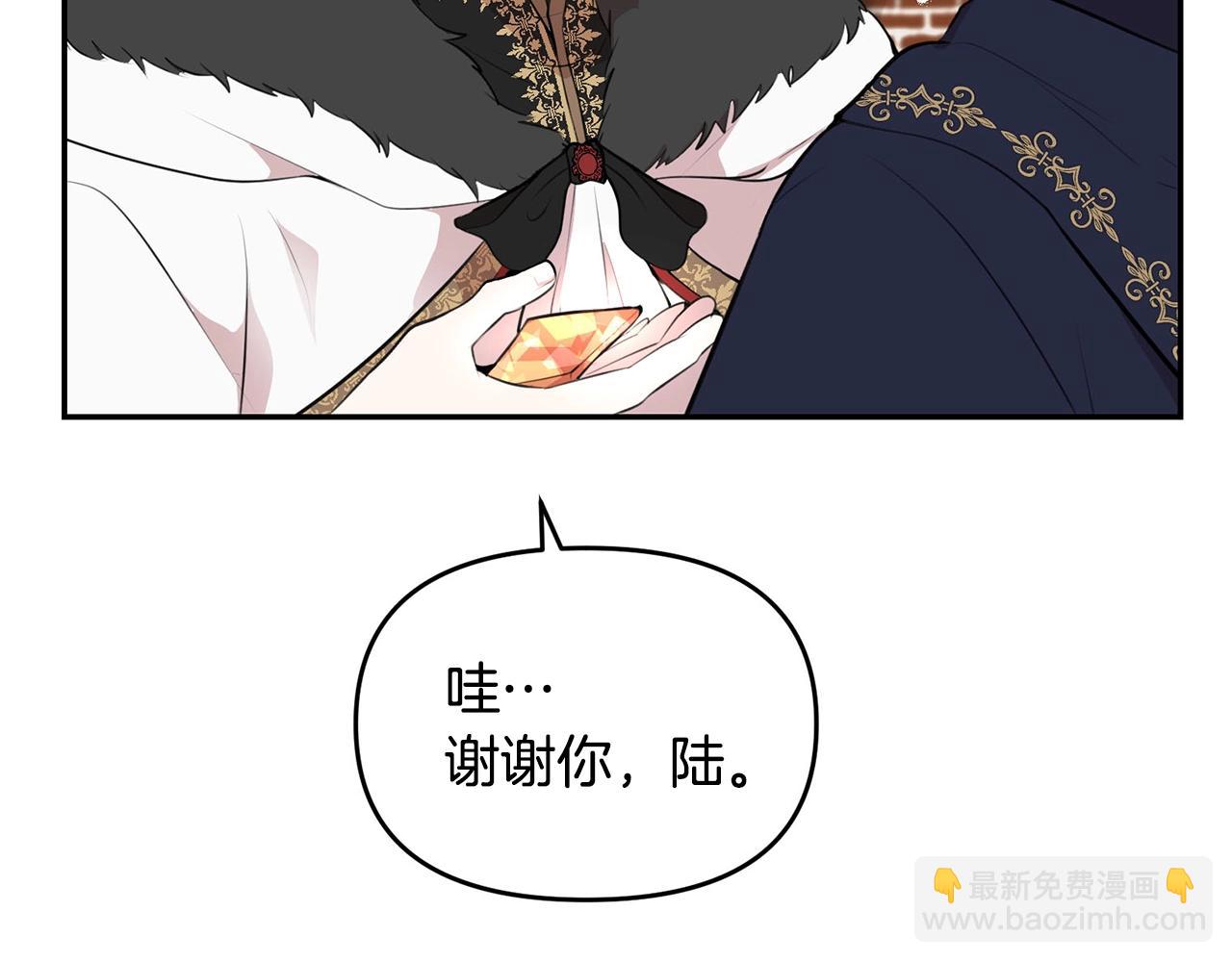 外传二（2）见爸爸10