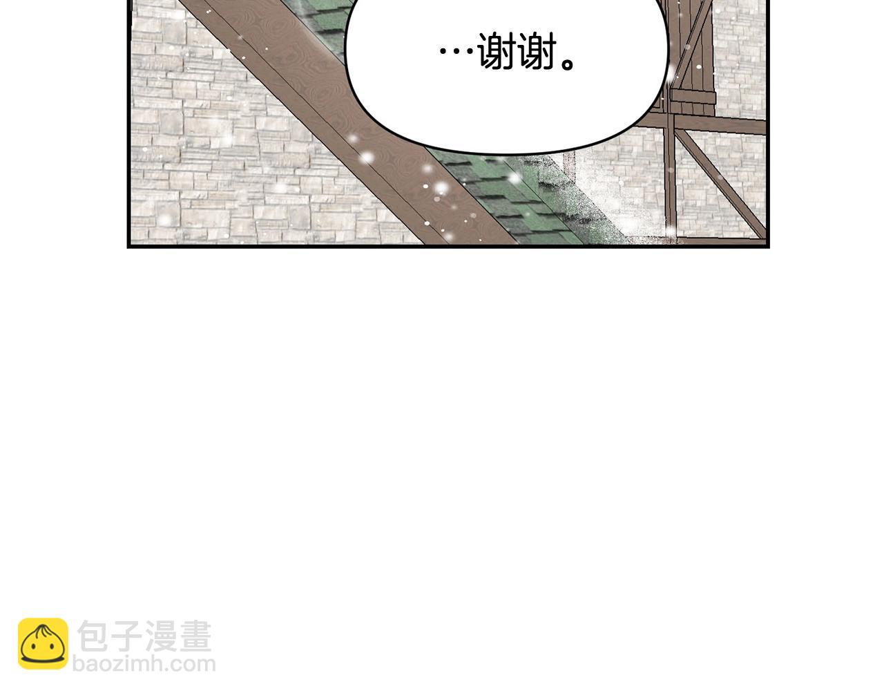 外传二（2）见爸爸100