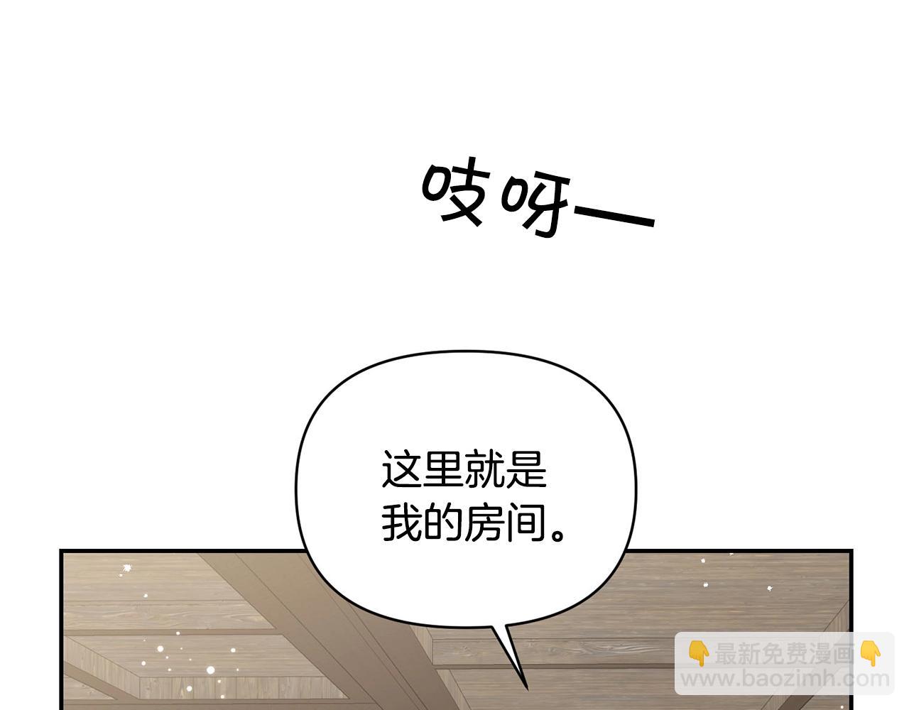 外传二（2）见爸爸108