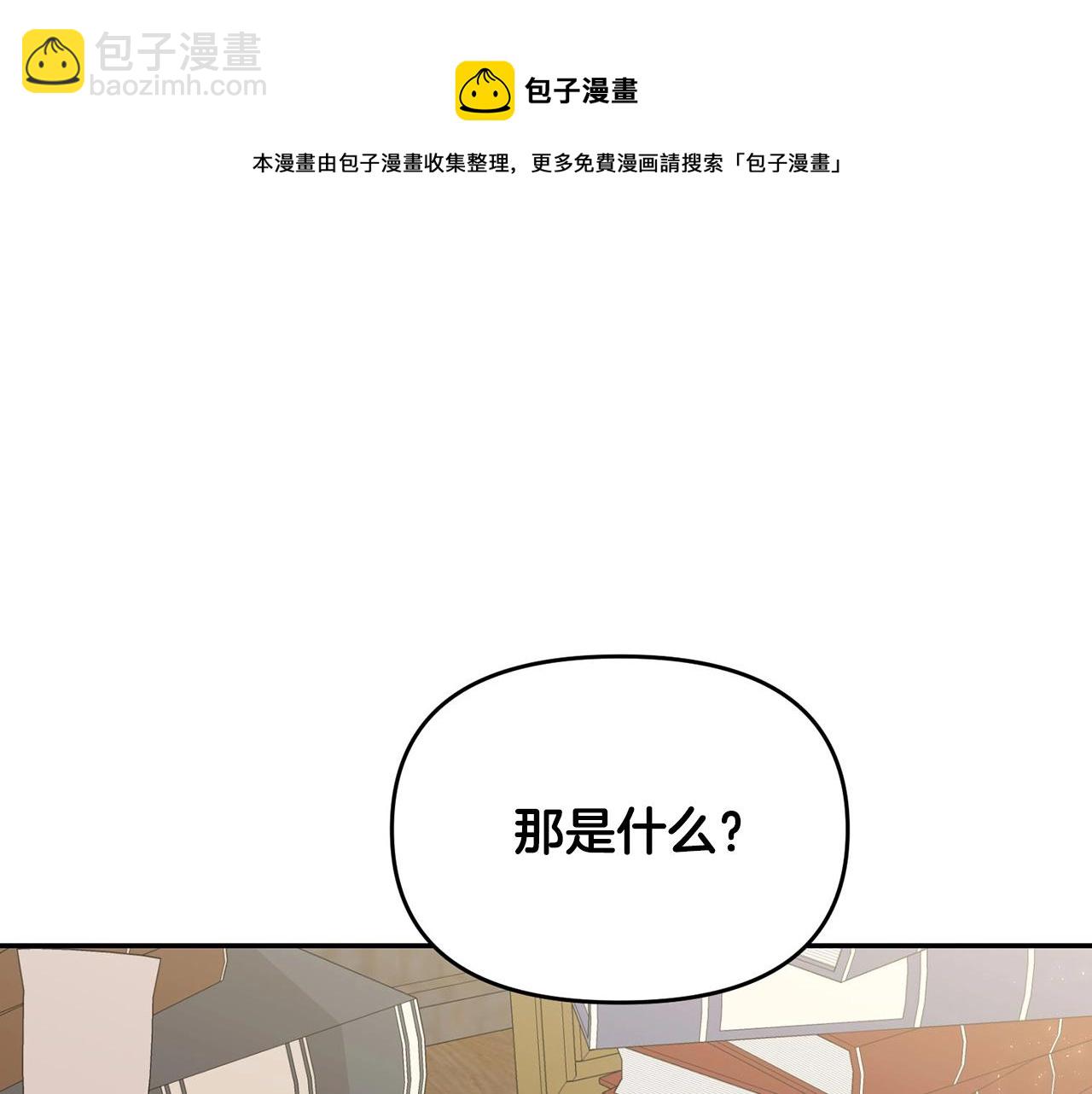 外传二（2）见爸爸112
