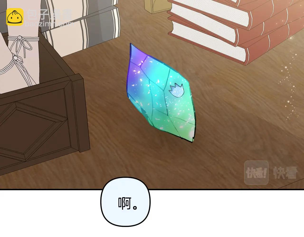 外传二（2）见爸爸113