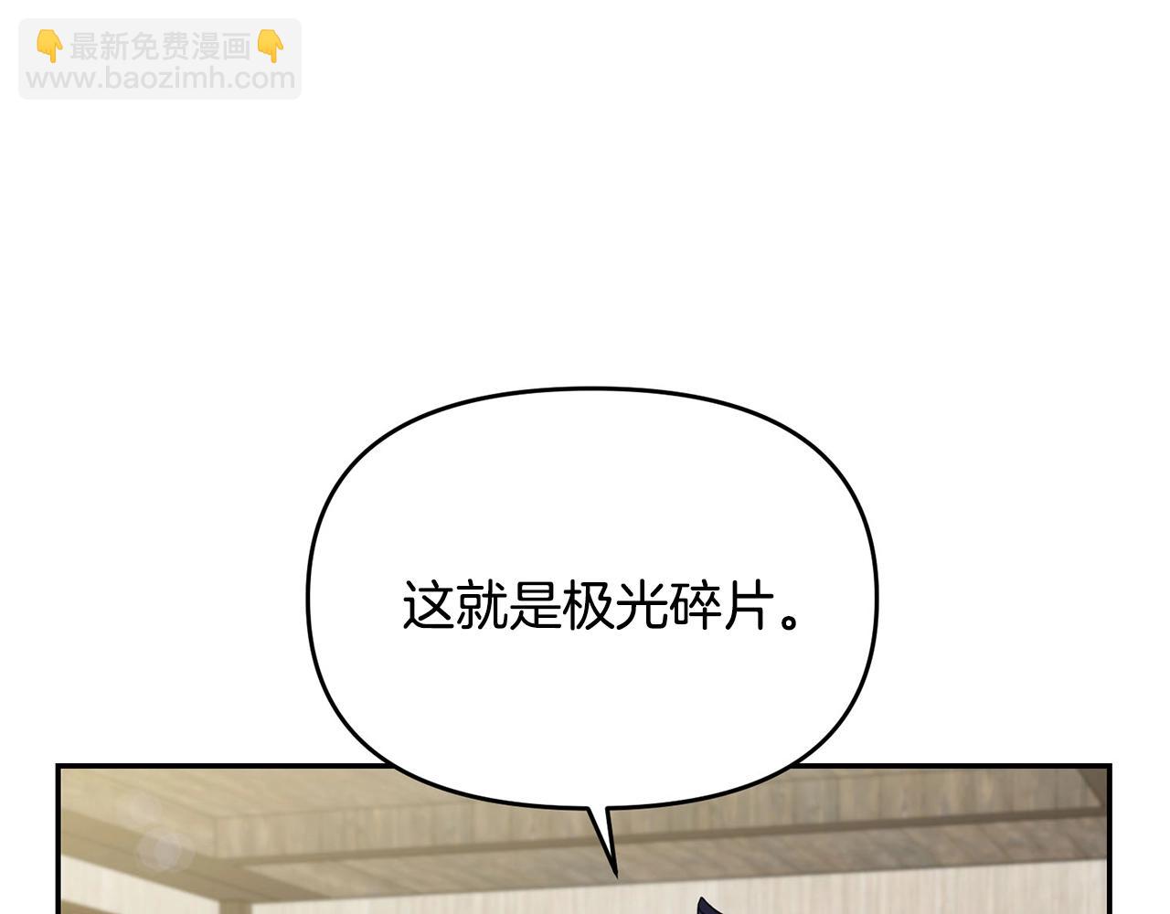 外传二（2）见爸爸114