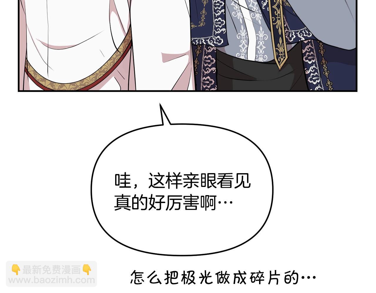 外传二（2）见爸爸116