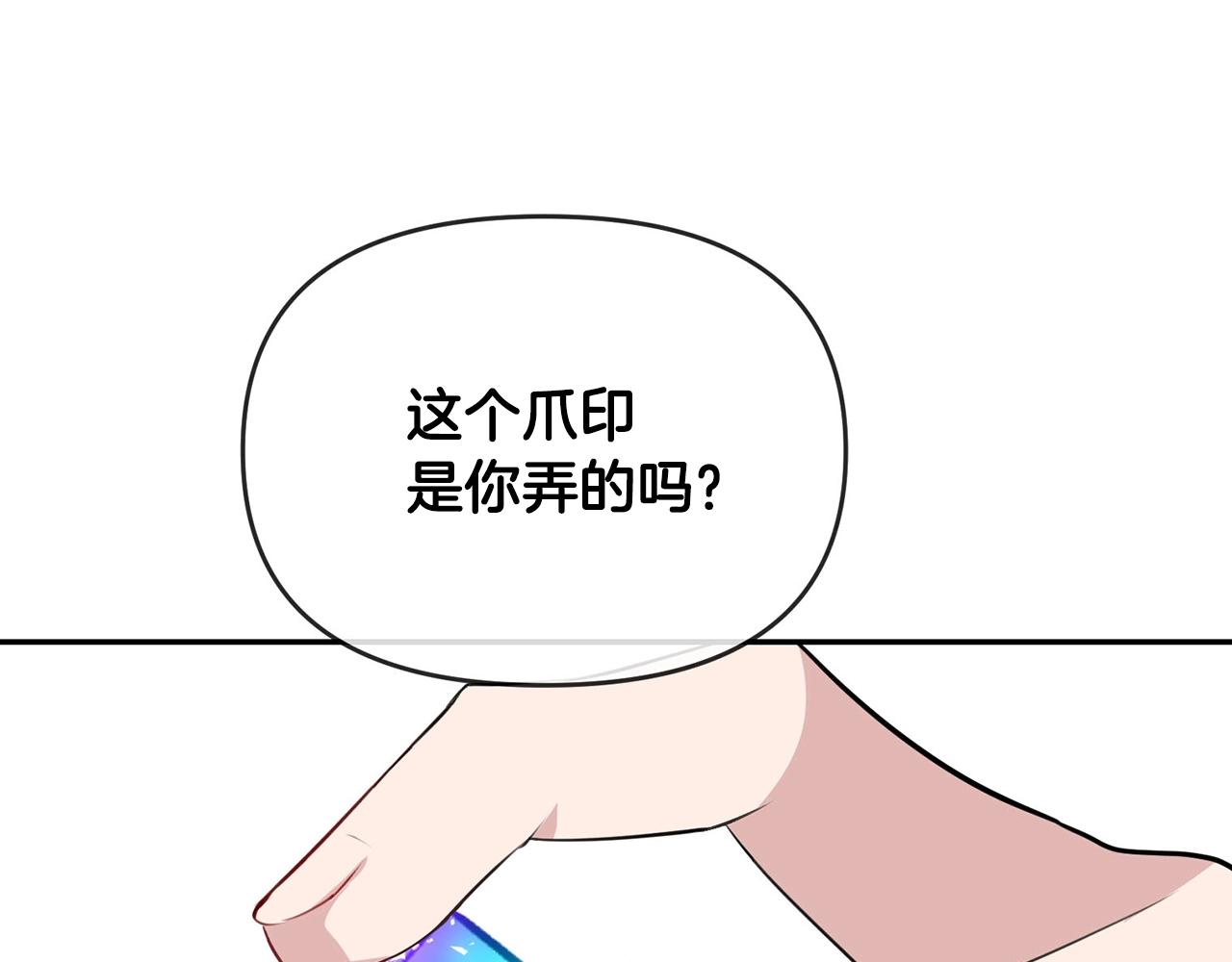 外传二（2）见爸爸118