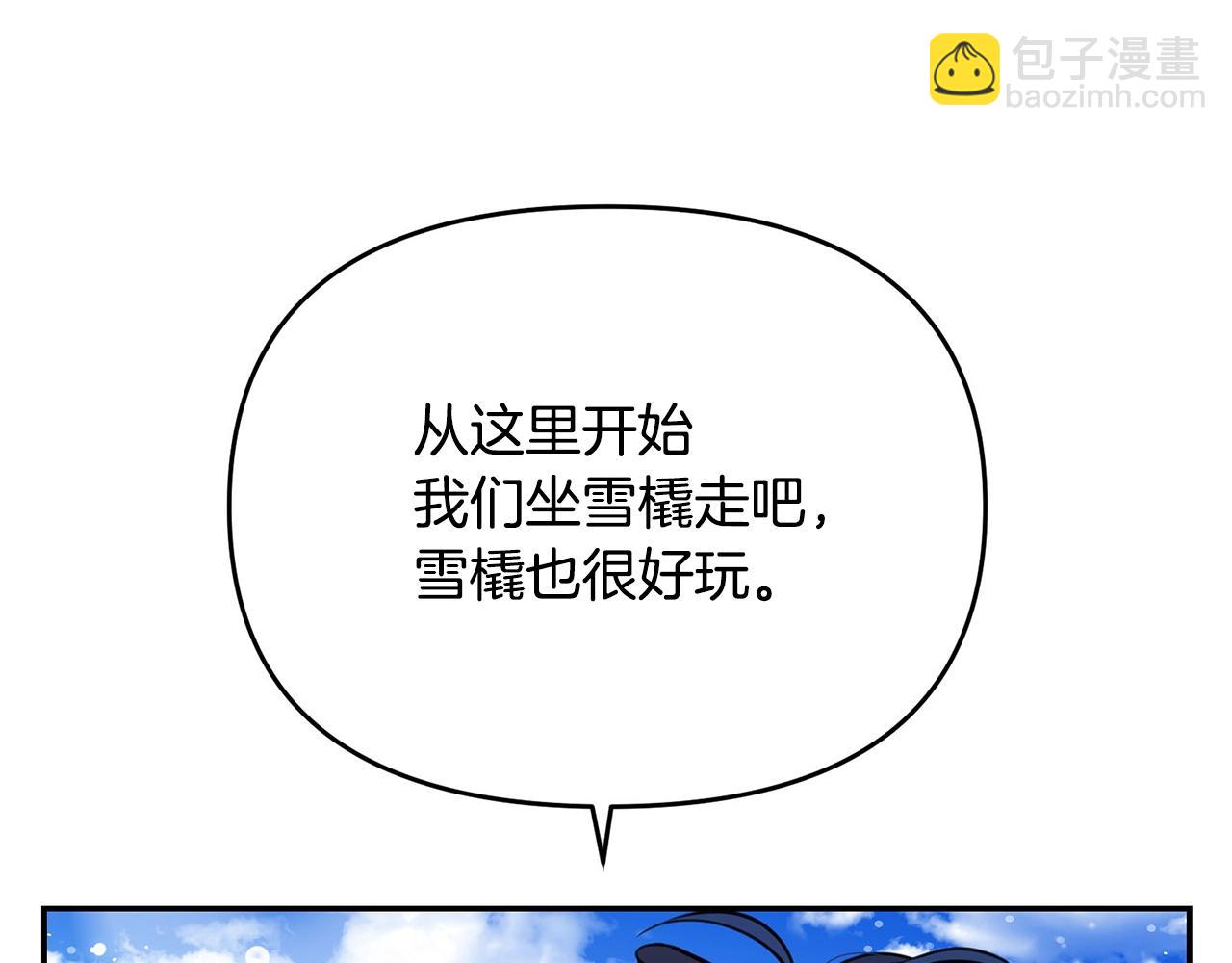 外传二（2）见爸爸12