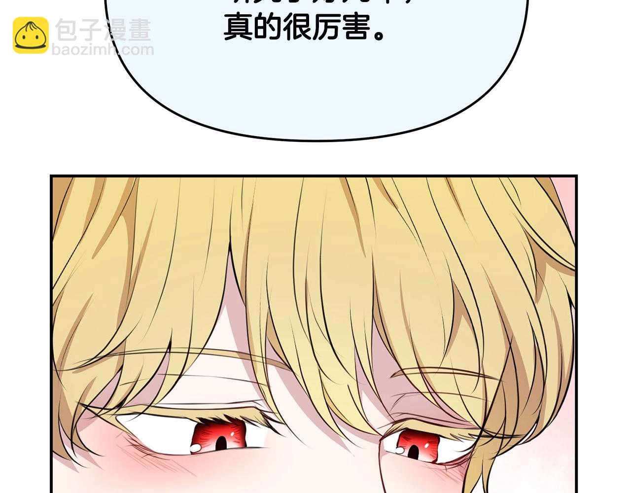 外传二（2）见爸爸121