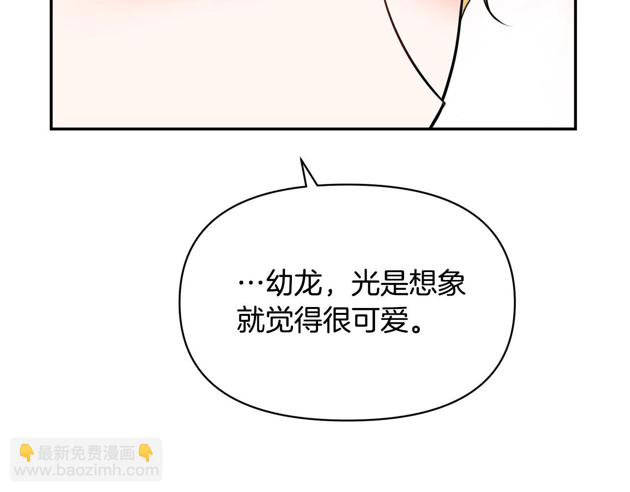 外传二（2）见爸爸122