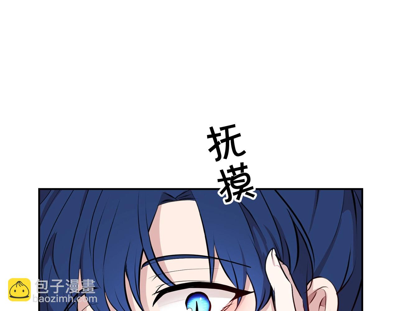 外传二（2）见爸爸123