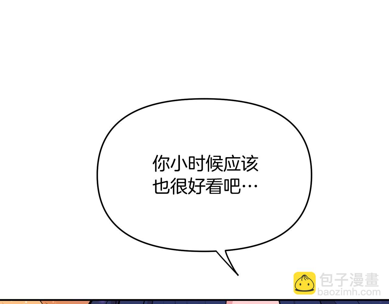 外传二（2）见爸爸133