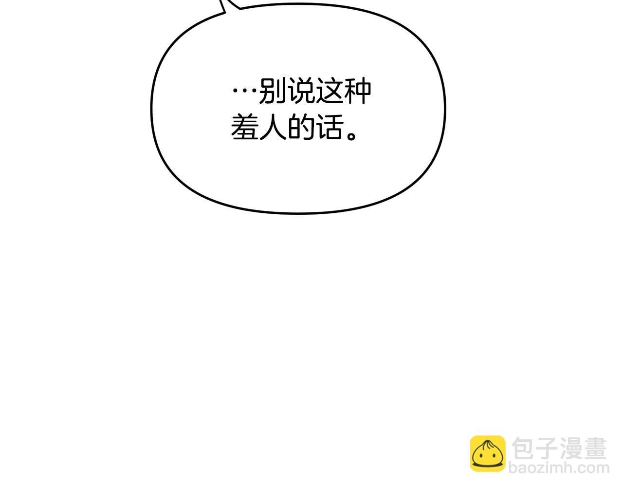 外传二（2）见爸爸135