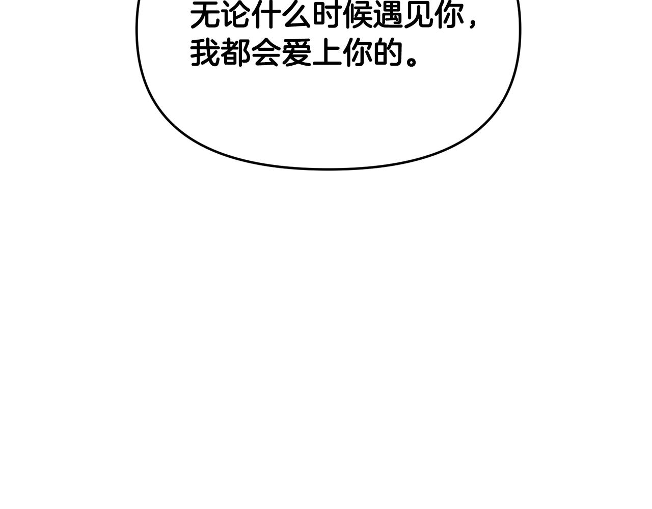 外传二（2）见爸爸138