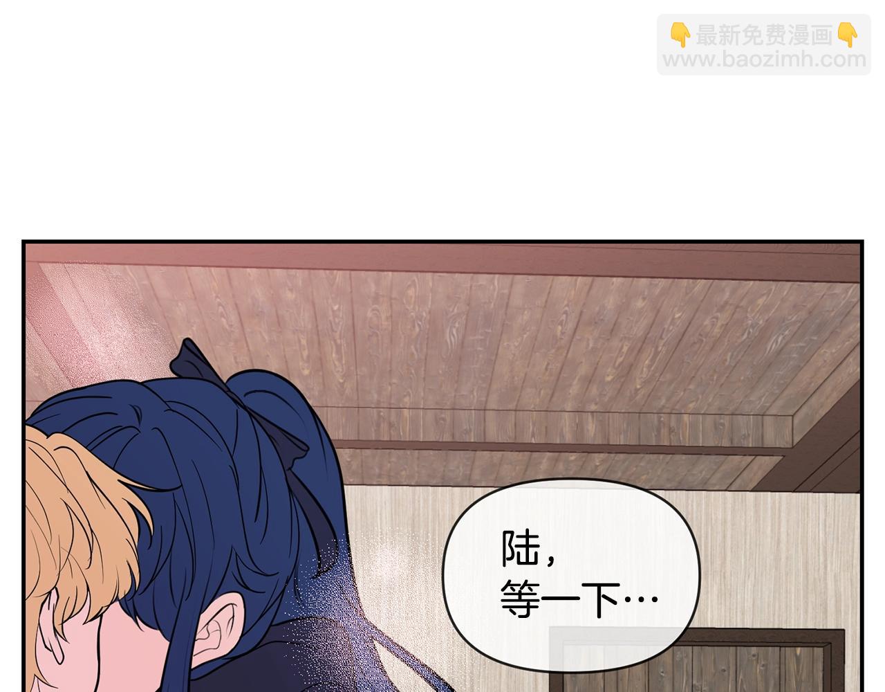 外传二（2）见爸爸139