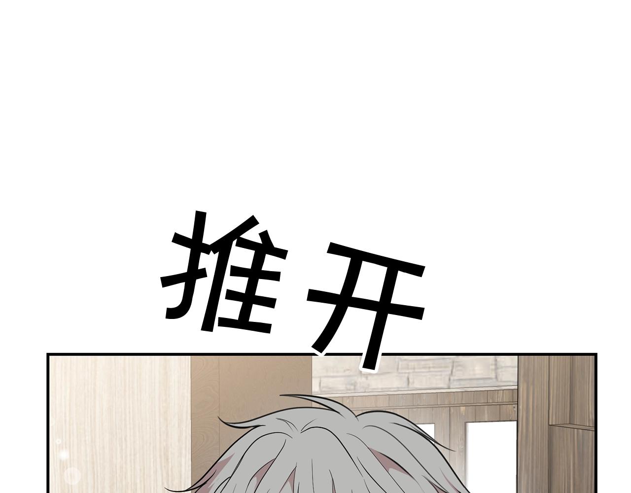 外传二（2）见爸爸142