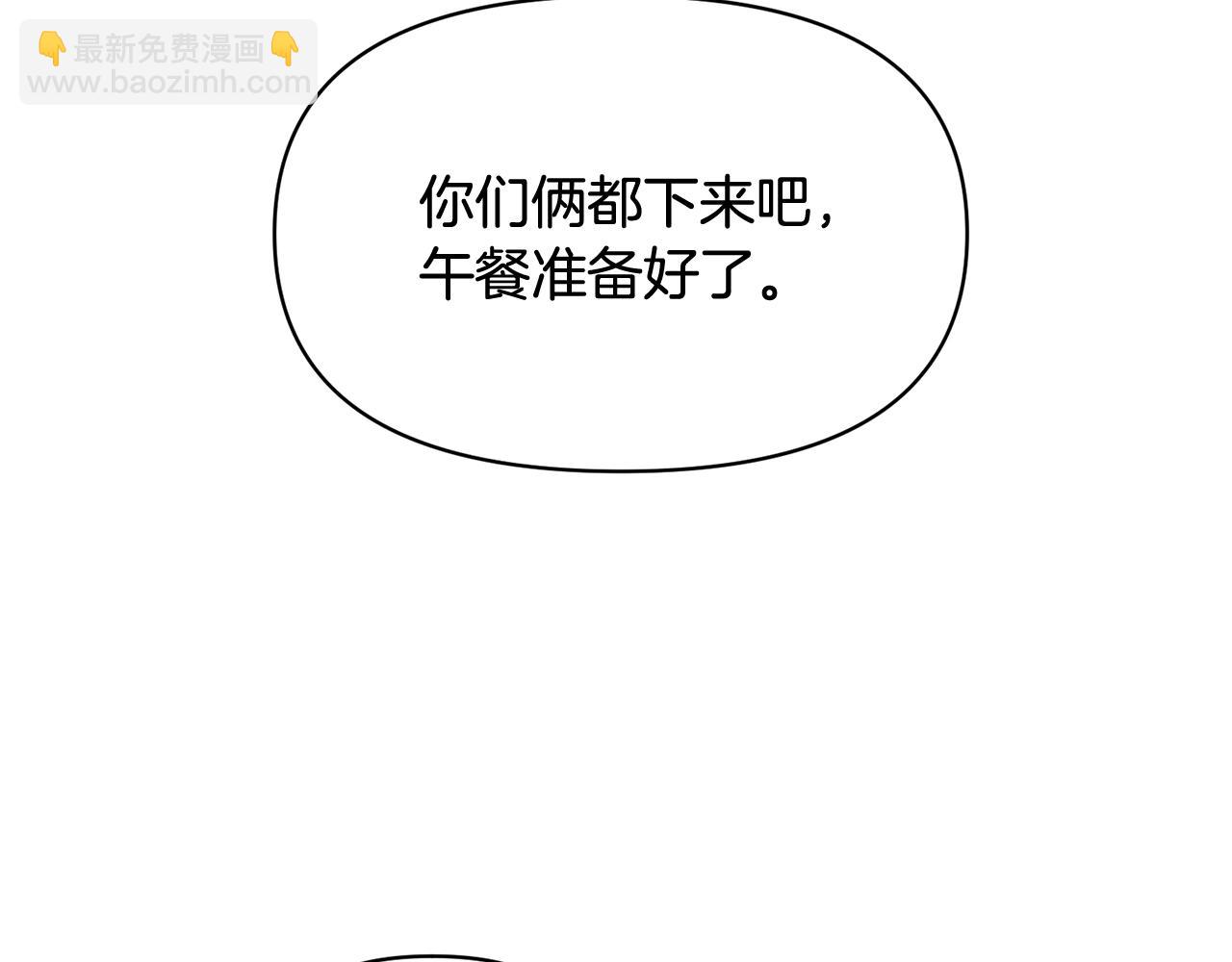 外传二（2）见爸爸144