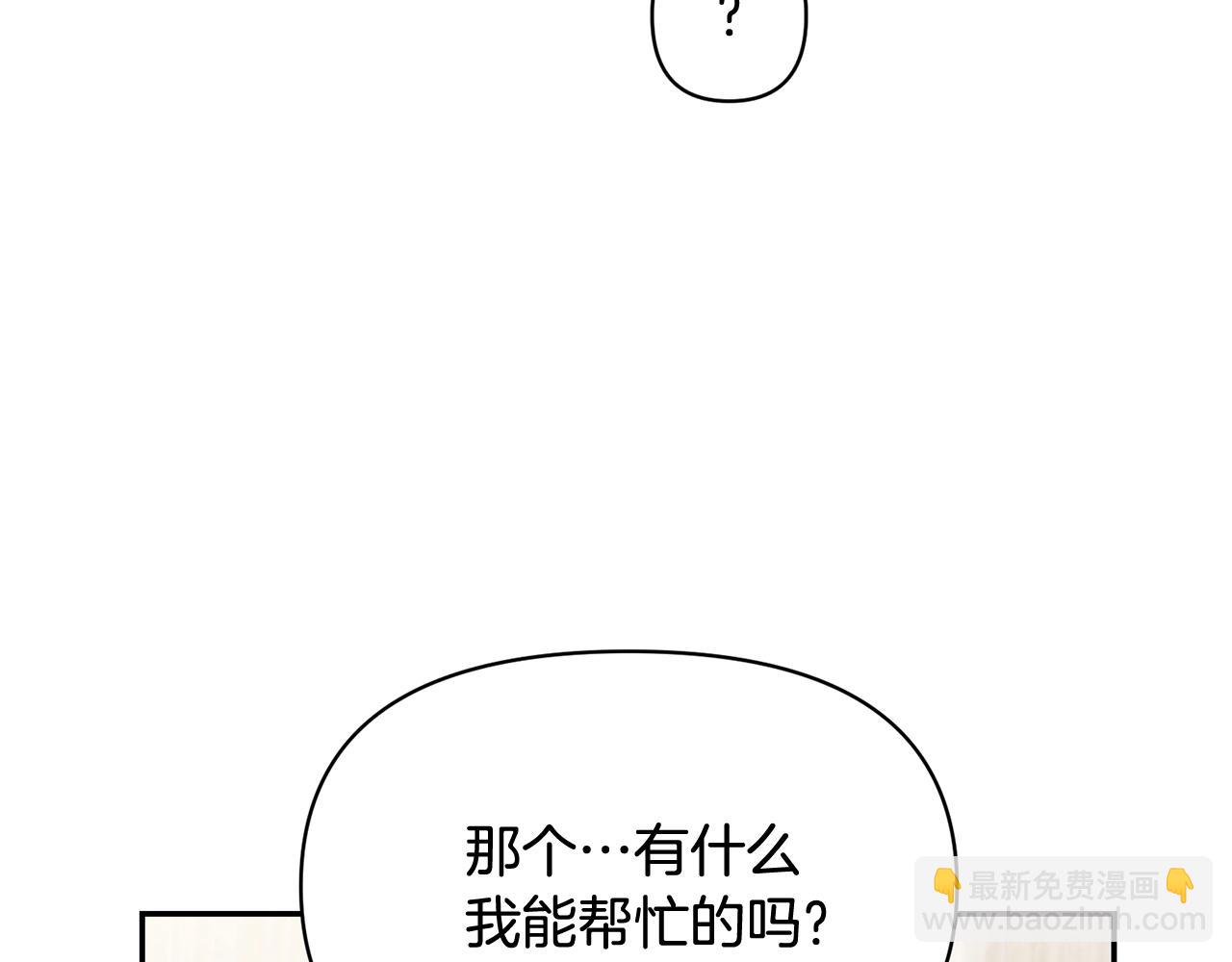 外传二（2）见爸爸147