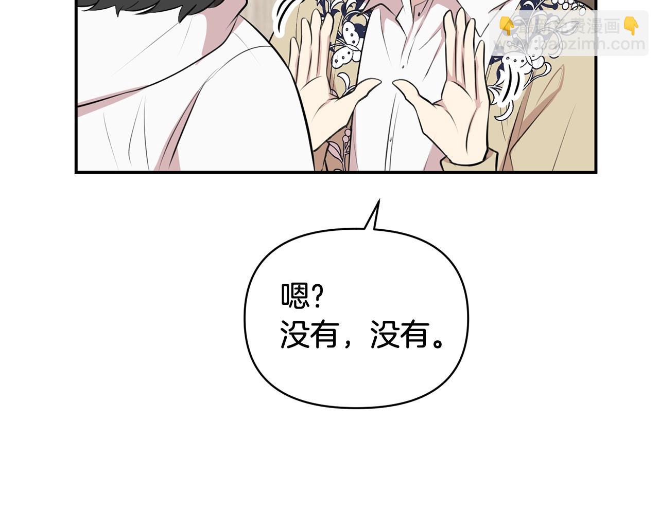 外传二（2）见爸爸149