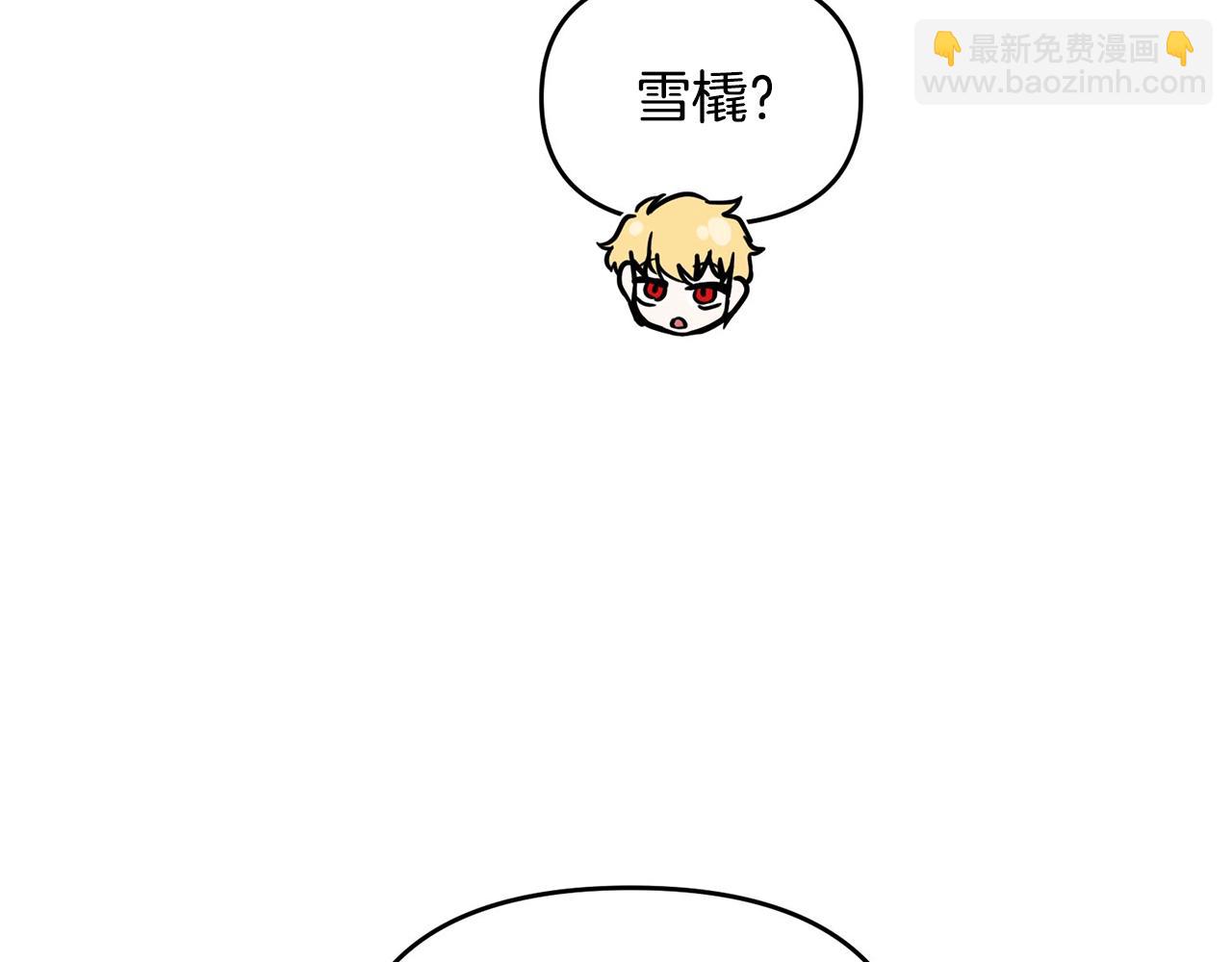 外传二（2）见爸爸15