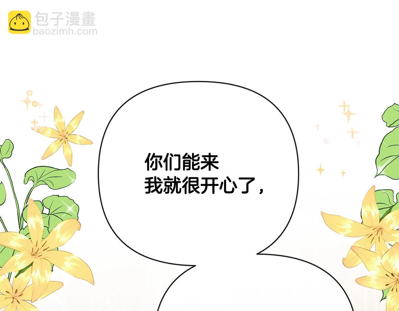 外传二（2）见爸爸150