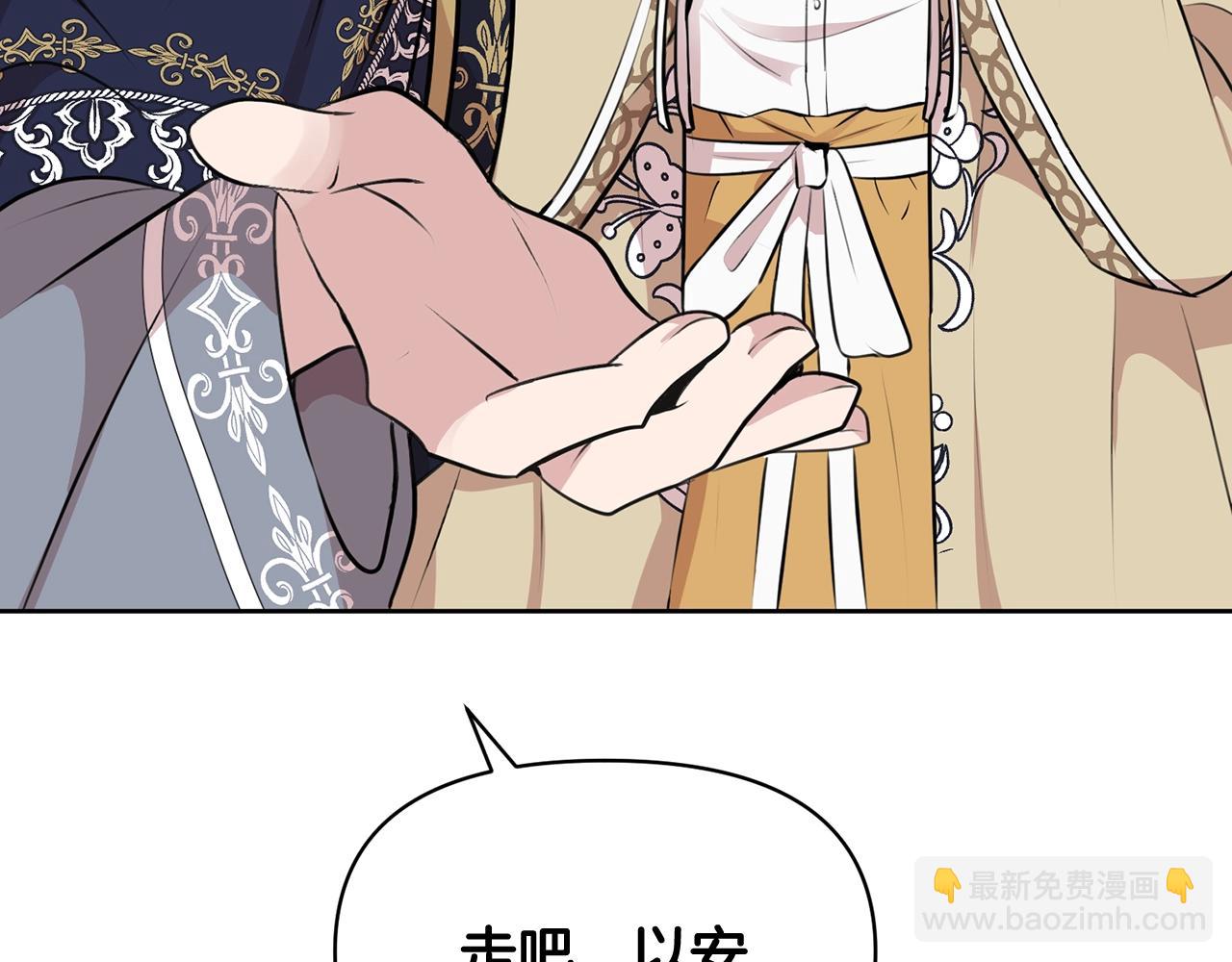 外传二（2）见爸爸153