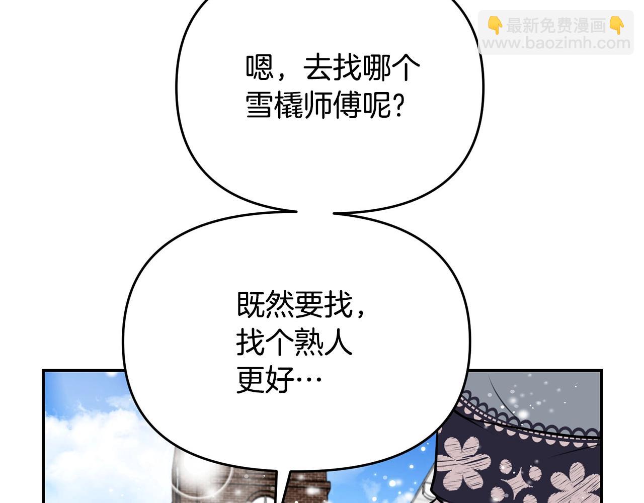 外传二（2）见爸爸16
