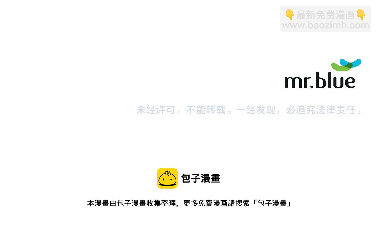 外传二（2）见爸爸169