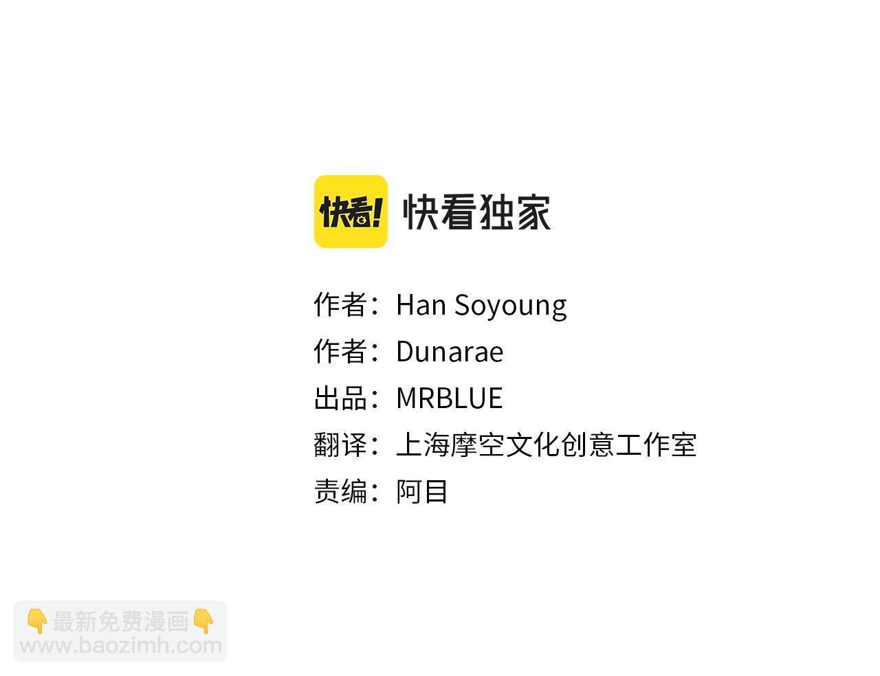 外传二（2）见爸爸2
