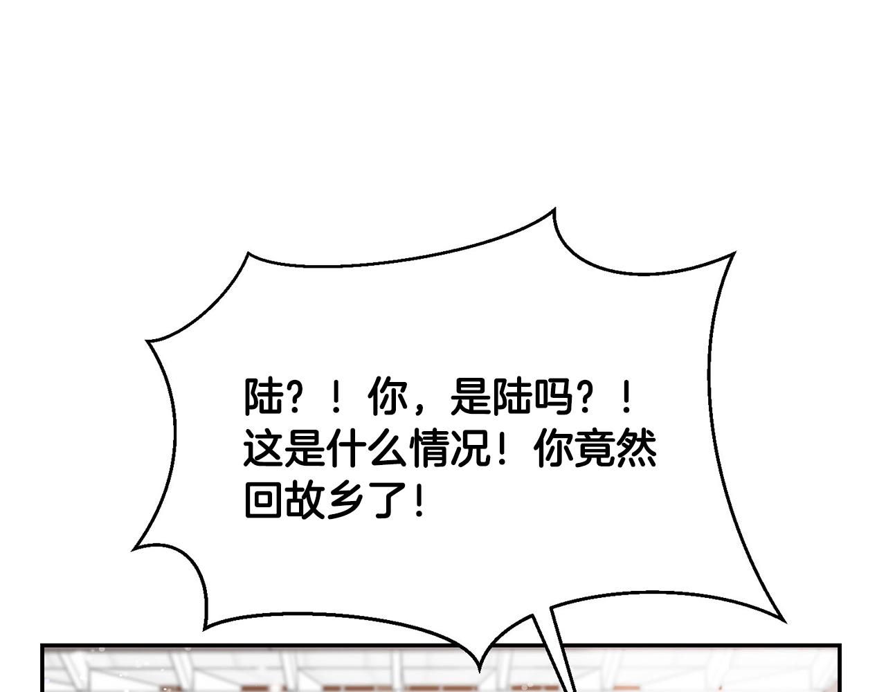 外传二（2）见爸爸26