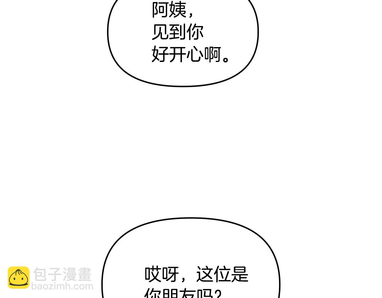 外传二（2）见爸爸28