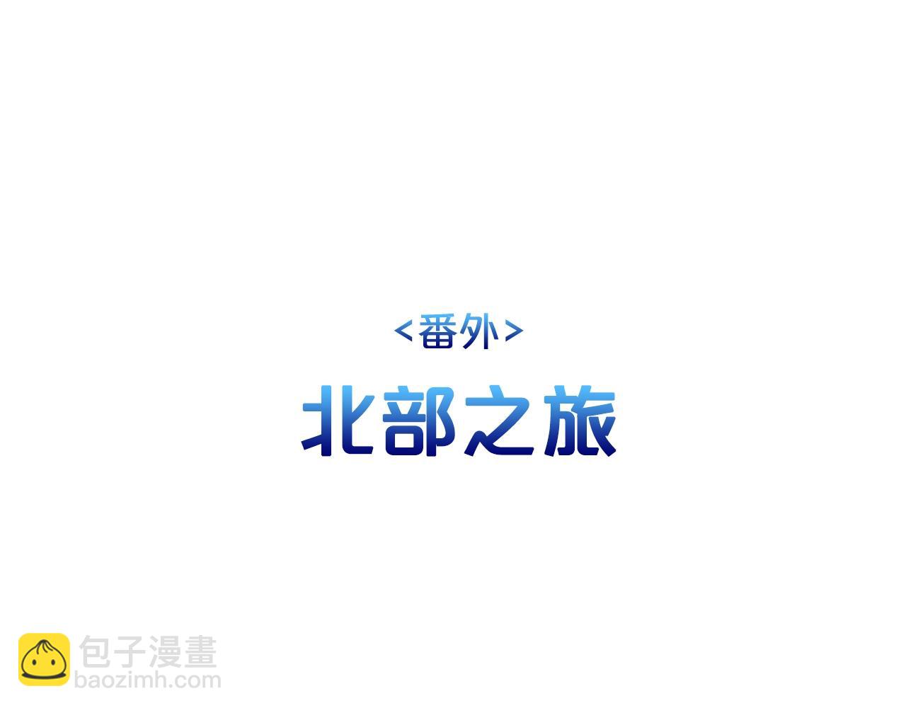 外传二（2）见爸爸3