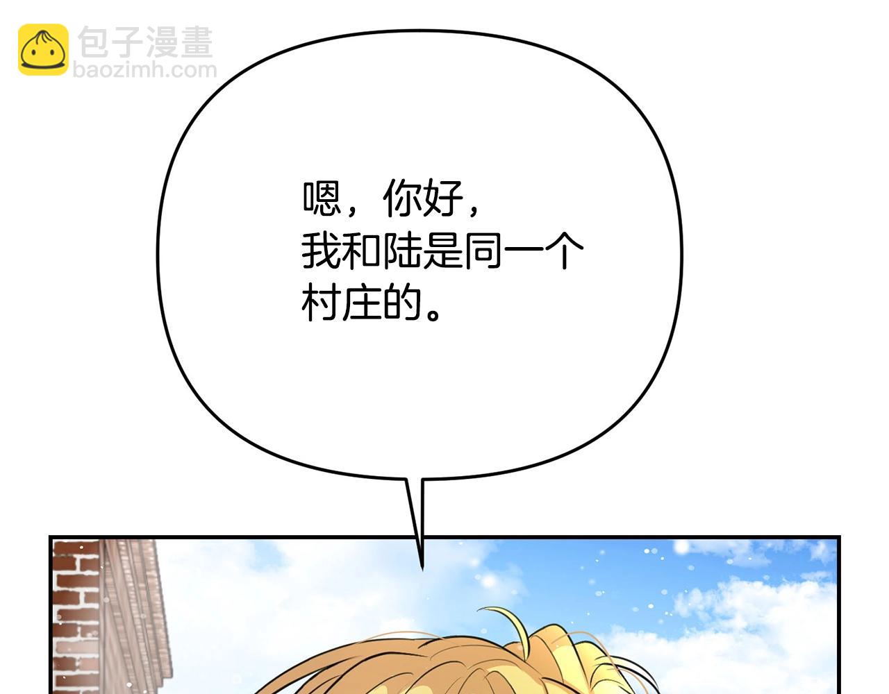 外传二（2）见爸爸31